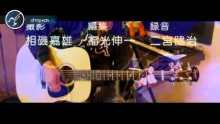 Dragon Ball Z Chala Head Chala Cover Guitarra Acustico [upl. by Hernardo664]