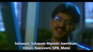 Veturi gari Paata II Sahasam 1992 II Sahasam Manishi Jeevitham II M M Keeravani II SPB II Mano [upl. by Letitia228]