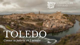 La judería de Toledo en 1 minuto [upl. by Harad]