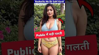 Public Ne Rashmika Mandanna Ko Ignore Kar Diya  ByBollytube [upl. by Nylicaj]