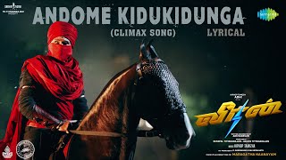 Andome Kidukidunga Climax Song  Lyrical l Veeran  Hiphop Tamizha Athira Raj  ARK Saravan [upl. by Hedve]