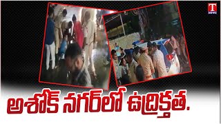 BRS Leader Rakesh Reddy About Group 1 Aspirants protest Against Go 29  T News [upl. by Yartnod628]