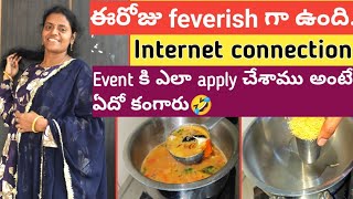 Net తో తిప్పలు పడలేక Internet connection vlogHow i applied for EventSpeech కోసం ఇలా ప్రాక్టీస్🤗 [upl. by Shanta]