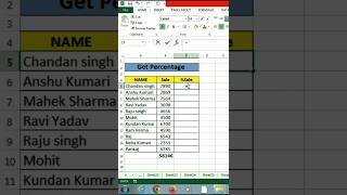 👉☺percentage kaise nikalte hain 🔥🔥how to get percentage of marks excel excelformula viralvideo [upl. by Tull]