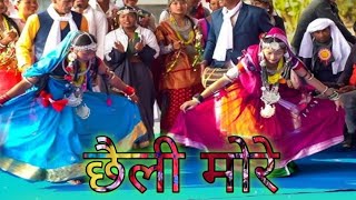 More Bagiya Dagar  new tharu song 2080  tharu album song  tharu old song  Mor Champha Fulwar [upl. by Eidnac]