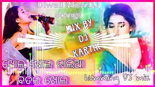 Khola Khola Nalia batola khola Mix by dj Kartik [upl. by Richard]