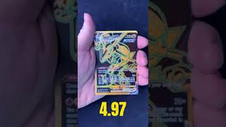 Silver Tempest From A Costco Bundle pokemon boosterpacks pokemoncards cardgames pokemontcg [upl. by Haleigh]