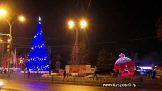 РостовнаДону Новый год Rostov on Don New Year [upl. by Acissey545]