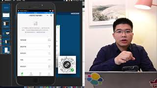 Wechat Mini Program Tutorial 2019  Part 1  Get Started [upl. by Neehahs916]