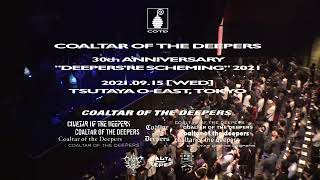 COALTAR OF THE DEEPERS 30th Anniversary Live quotDeepersre Schemingquot 20210915 [upl. by Quinlan989]