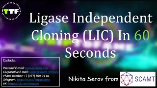 Ligase Independent Cloning LIC In 60 Seconds [upl. by Kally]