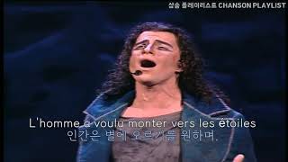 노트르담드파리 대성당들의 시대 le temps des cathédrales  bruno pelletier 가사 lyricsparoles [upl. by Lehcim]