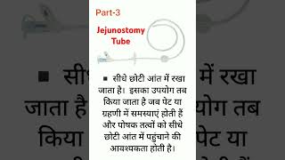 Jejunostomy Tube part3 Medical Equipment [upl. by Nellahs446]