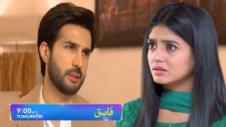 Fasiq Episode 74  HAR PAL GEO  31JANUARY 2022 FASIQ [upl. by Susumu918]