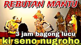 BAGONG LUCU WAYANG KULIT KI SENO NUGROHOBagongNgglelengReborn [upl. by Eekram]