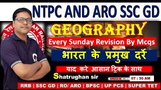 SSC GD 2024  Geography  Shatrughan Sir  Infinity classes Gorakhpur geographyclasses [upl. by Enileqcaj]