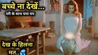 Priceless Beauty 1989 Full hollywood Movie explained in Hindi  Fm Cinema Hubviral videos 😱 [upl. by Andromede]