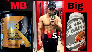 Muscleblaze Gold Gainer 🔥Vs Bigmuscles Real Mass Gainer 😱Price bigmuscles muscleblaze viralvideo [upl. by Carl]