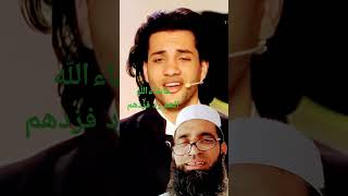 aldosari yasseraldosari qurantilawatbeautifulrecitation inspirationalquotes beautifulrecite [upl. by Haily895]