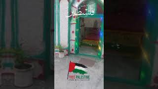 فلسطین کاش۔ whatsapp shortvideo shorts short [upl. by Wallace]