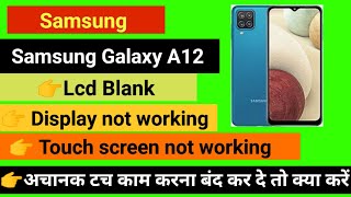 Samsung Galaxy A12 Touch screen not working Touch Hang Logo Hang Reset Restart Reboot [upl. by Steiner]