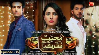 Mohabbat Tum Se Nafrat Hai  Episode 15  Imran Abbas  Ayeza Khan  GeoKahani [upl. by Howe]