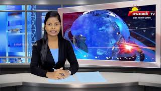 Pakalavan Tv  Prime Tamil News  15102019 [upl. by Emlen]