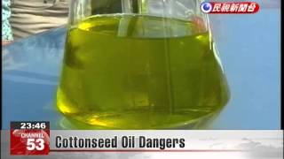 Cottonseed Oil Dangers [upl. by Onirefes]