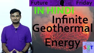 Infinite Geothermal Energy In HINDI Future Friday [upl. by Lrem]