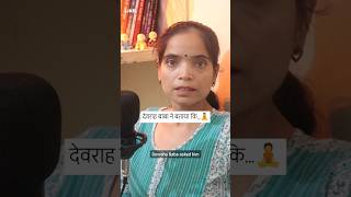 देवराह बाबा ने बताया devrahababa adhyatma motivation [upl. by Stringer]