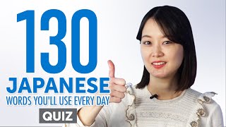 Quiz  130 Japanese Words Youll Use Every Day  Basic Vocabulary 53 [upl. by Brok]