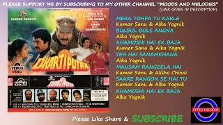 DHARTIPUTRA 1993 ALL SONGS [upl. by Zoie]