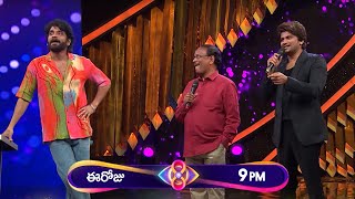 Bigg Boss Telugu 8 Today Promo  Day 77 Episode Promo  Nagarjuna  Nikhil  Gautham  Nabeel [upl. by Karlie]