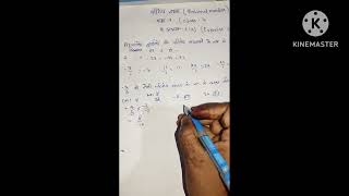 class 7 math Rational Number Exercise 1a [upl. by Einial]