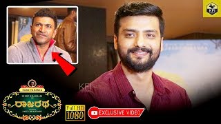 Rangitaranga Movie Actor Nirup Bhandaris Speaks About Puneeth Rajkumar amp His New Movie Rajaratha [upl. by Parrish623]