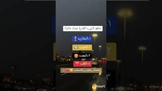 ماهو الشيء الفارغ عندك حاليا فولو اكسبلور [upl. by Body]