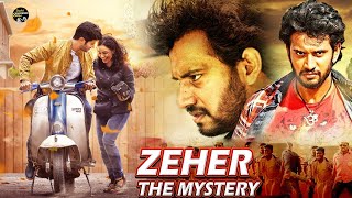 ZEHER THE MYSTERY  Exclusive Superhit South Dubbed Action Movie in Hindi  JAYA  Sriman Ramya [upl. by Ailecara]