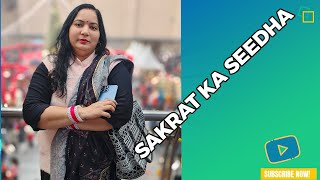 bhatija aya sakrat ka seedha leke  hamare yaha mavas kaise manate hai daily vlog [upl. by Ahsatan18]