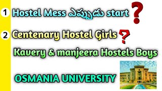 CPGET 2024  OU Hostels Mess ఎప్పుడు Start ☝️ [upl. by Sicard974]