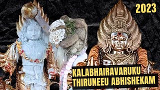 KALABAIRAVARUKU THIRUNERU ABHISHEGAM I MAGADEVA MALAI I [upl. by Olag]