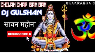 Chilam Chap ll Bam BamFull Power Dj Remix Gulshan CkP [upl. by Ellingston306]