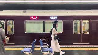 神戸高速線 高速神戸駅 9084列車 大阪梅田行き直通特急HS51 1201fampK908列車 大阪梅田行き特急9000f同時発車 阪神1201f側面展望より 撮影日 20240629 [upl. by Assetan360]