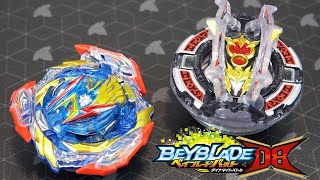 VSHAPED RUBBER VS HALO  Ultimate Valkyrie VS Greatest Raphael EPIC BATTLE  Beyblade Burst DB [upl. by Naid208]