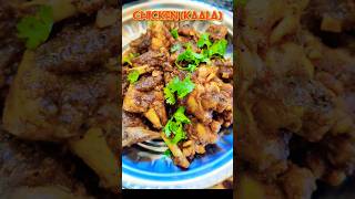 Kaala Chicken recipe l Maharashtrian Black Chicken chicken shorts [upl. by Aratahs]