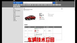 BMW Online AIR [upl. by Juetta]