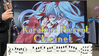 Karakuri Pierrot  Clarinet Cover [upl. by Aonian]