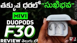 MIVI earpods unboxing and review in telugu [upl. by Assirialc]