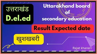 UK DElEd entrance result 2024 update 🔥🔥 Ramnagar board uttarakhand deled deledentrance 2024 [upl. by Blatt]