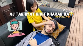 Sillah se sar dubwaya😂 Third Roza😍 Vlog  ibi Sheikh [upl. by Sherrie]