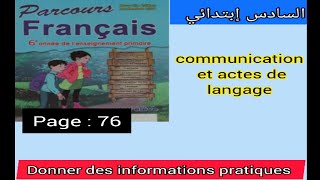 6ème année primaire parcours page 76 donner des informations pratiques [upl. by Dranek942]